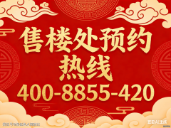 保利光合上城 (售楼处) 官方网站 - 保利·光合上