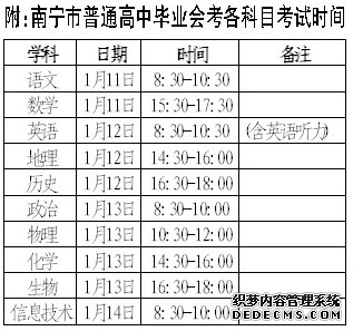 南宁机场新航季持续丰富至东盟国家航线