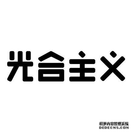 西乡塘区农业农村局：科技赋能“闹”春耕 智慧农业绘新篇