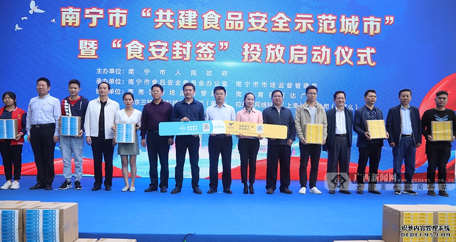 南宁市兴宁区互联网新闻传播研判中心2026年度部门预算公开