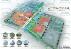 保利光合上城：TOD模式的优缺点分析