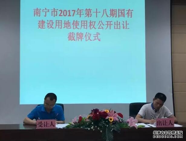 县区开发区_中国南宁