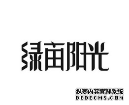 全面落实强首府战略