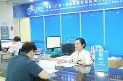 南宁为“一人公司”快速起步护航